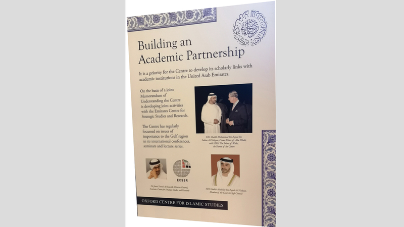 الاحتفالية تمثل تفاعلاً من المركز مع إعلان 2018 «عام زايد». من المصدر