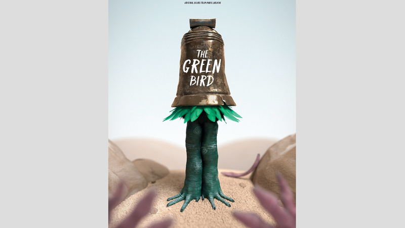 أفلام متنوّعة في يوم المهرجان الرابع. من المصدر