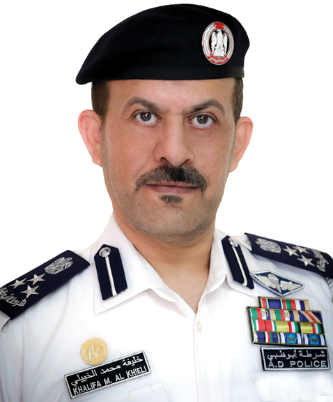العميد خليفة الخييلي:  الرسائل تأتي في إطار  تحقيق هدف  استراتيجي لشرطة  أبوظبي يتمثل في  جعل الطرق الأكثر أماناً.
