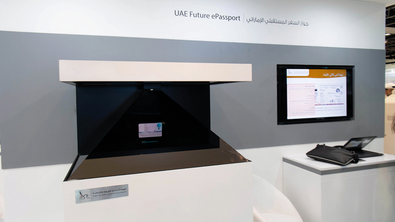 جواز السفر الإماراتي يحتل المركز التاسع عالمياً والأول عربياً. تصوير: أحمد عرديتي