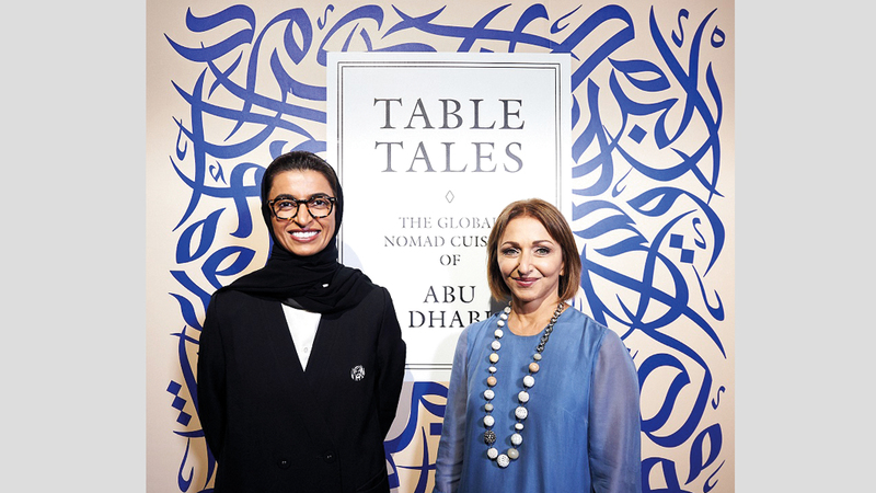 Warehouse421 - Book Launch Event - H.E. Noura Al Kaabi and Hanan Worrell