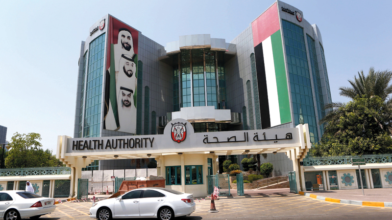«صحة أبوظبي» طالبت المنشآت الطبية بتوخي الحذر والتأكد من الوصفات والأختام الطبية. أرشيفية