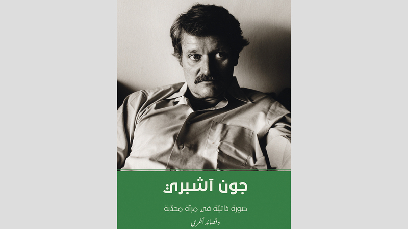 من أغلفة العناوين الجديدة.

من المصدر