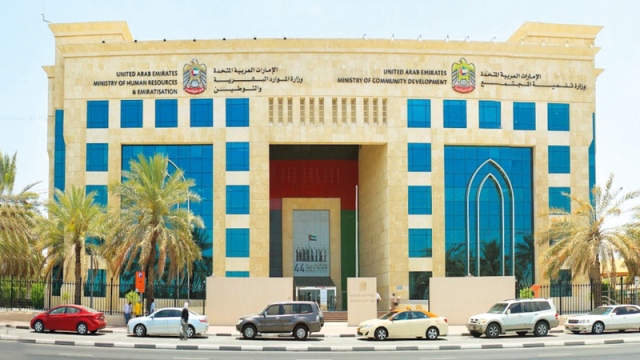 الموارد البشرية تطوير نظام حماية أجور العمال بتوسيع الشراكة مع المؤسسات المصرفية أخبار صحيفة الرؤية