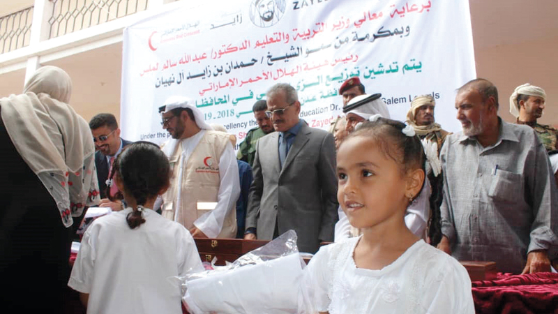 خلال توزيع الزي المدرسي على الطلاب. وام