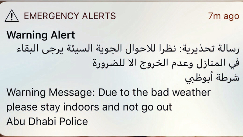 سكان في الدولة فوجئوا برسائل تحذيرية عبر هواتفهم من تقلبات الطقس. الإمارات اليوم