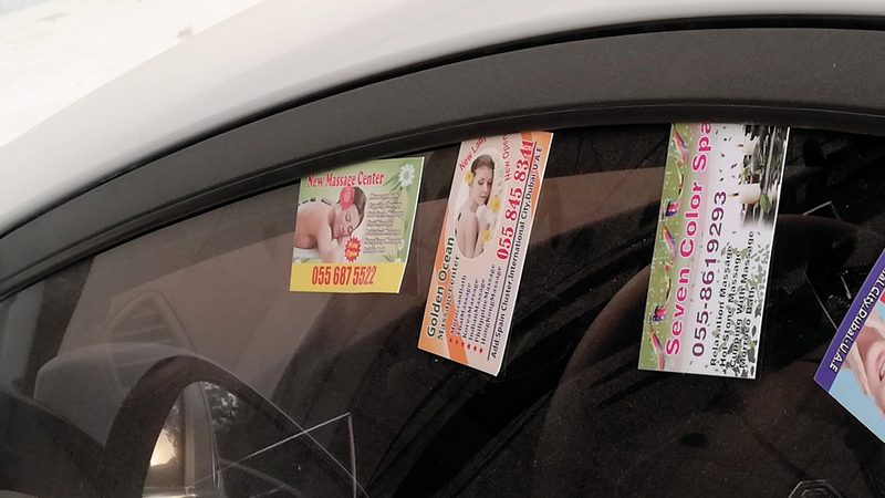 البطاقات الدعائية للمساج تتحوّل أحياناً إلى فخاخ لصيد الضحايا. تصوير: أحمد عرديتي