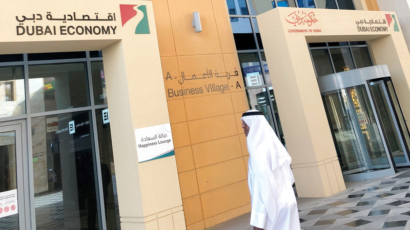 اقتصادية دبي تستهدف تعزيز ممارسة الأعمال التجارية في بيئة تسودها التنافسية والاستدامة.   أرشيفية