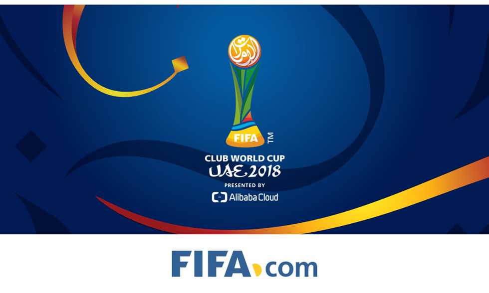 مباريات كأس العالم للأندية 2022