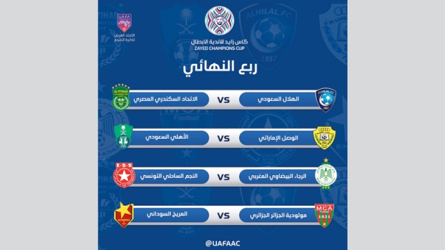 Egyptian And Saudi Clubs Set The Road To The Final Of The Zayed Cup Teller Report