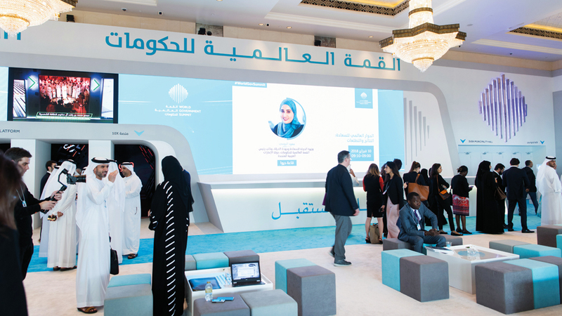 الجائزة العالمية لفن عرض البيانات تشكل إضافة نوعية لمبادرات القمة العالمية للحكومات. أرشيفية