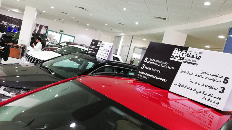 العروض جاءت بعد فترة هدوء في الأسواق خلال الربعين الأول والثاني من العام الجاري. أرشيفية