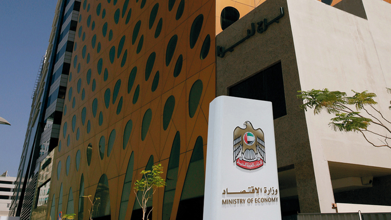 ربط إلكتروني بين الشركات الإماراتية الأعضاء في البرنامج التابعة لـ«الاقتصاد» و42 جهة حكومية اتحادية عبر «المالية». أرشيفية