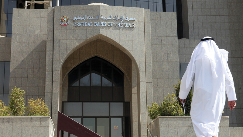 «المركزي»: الأفراد فضّلوا الاحتفاظ بنحو 130.2 مليار درهم من ودائع التوفير بالعملة المحلية. أرشيفية