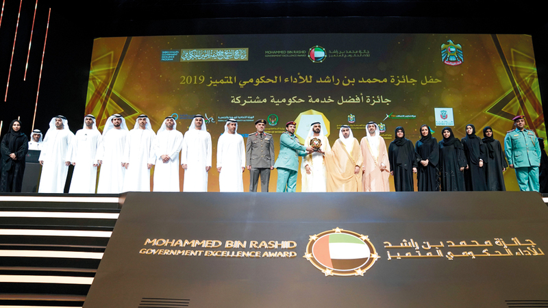 محمد بن راشد خلال تكريمه الفائزين بجائزة أفضل خدمة حكومية مشتركة. وام