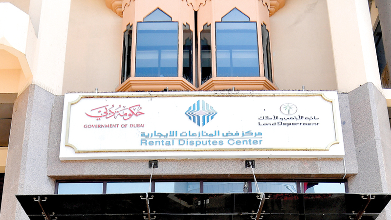 «المركز» طالب المستأجرين بتضمين أي اتفاق مع المالك بالعقد الإيجاري في بنود واضحة. أرشيفية