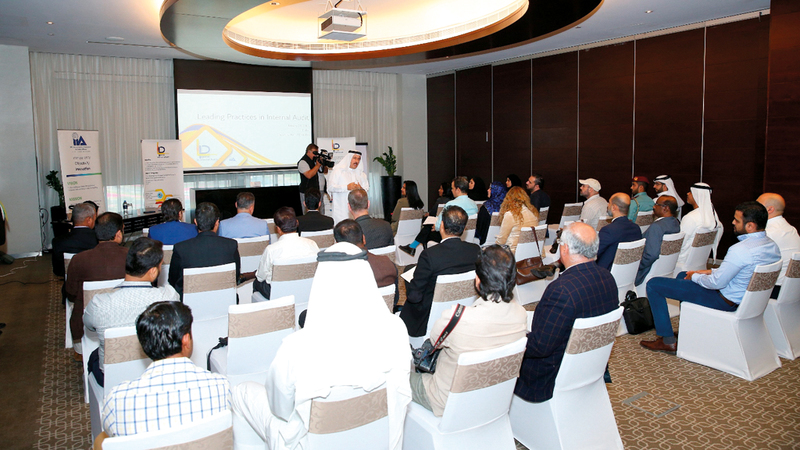 مؤتمر صحافي لإعلان جائزة «أفضل الممارسات الرائدة في التدقيق الداخلي».  من المصدر