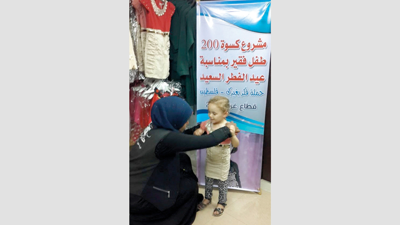 كوادر شابة ترسم الابتسامة على وجوه الأطفال الفقراء. الإمارات اليوم