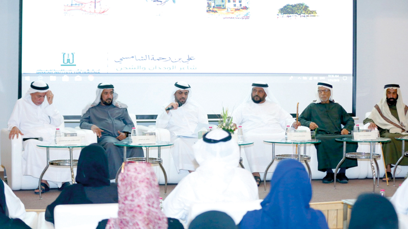 الندوة شارك فيها نجل الراحل وعدد من الشعراء. من المصدر