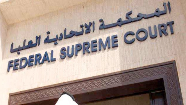 المحكمة العليا تؤيد إعدام شاب قتل شخصاً عمداً بالسكين خلال مشاجرة - الإمارات اليوم