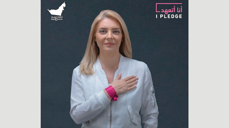 زينة اليازجي.