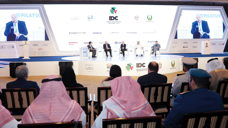 ختام أعمال مؤتمر الدفاع الدولي 2019. وام