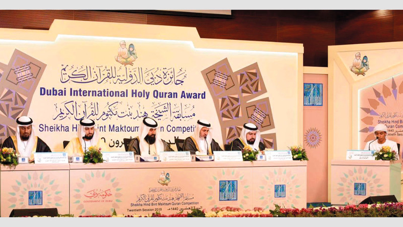 المسابقة تنظمها جائزة دبي الدولية للقرآن الكريم.

أرشيفية