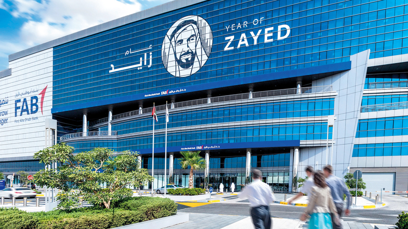 بنك أبوظبي الأول الأعلى في محصلة صافي إيرادات الفوائد والتمويلات الإسلامية بقيمة 13 مليار درهم. أرشيفية