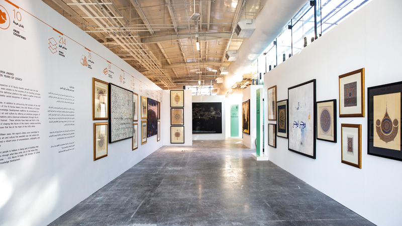 الخبراء يرون أن أكبر التحديات التي تواجه الفنانين في مجال الثقافة والفنون الإسلامية محدودية التمويل.

من المصدر