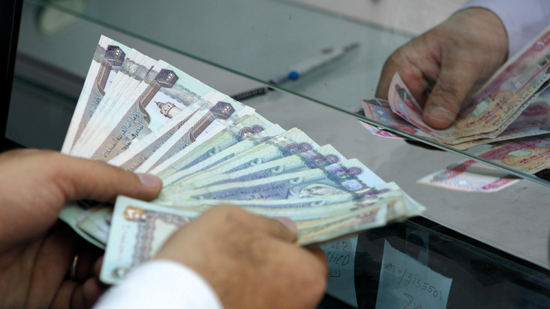 7 بنوك سجلت تراجعاً في صافي الرسوم والعمولات. الإمارات اليوم