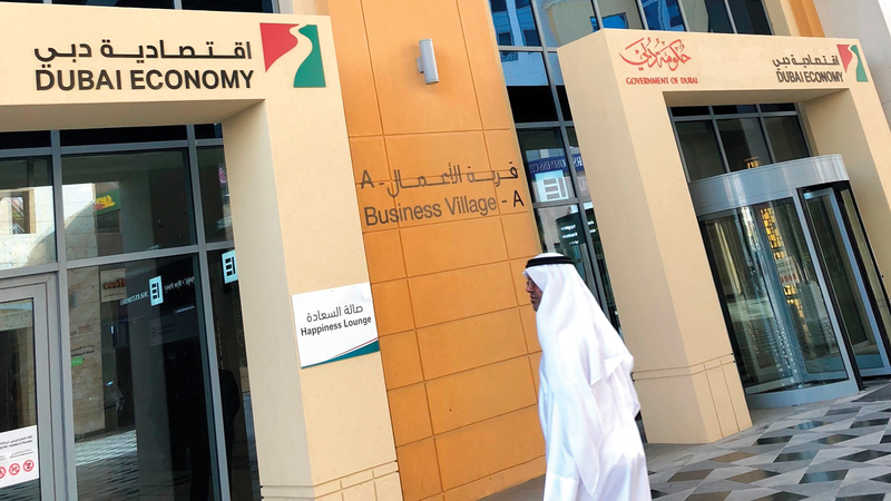 اقتصادية دبي أكدت أنها تستهدف تسهيل مزاولة الأعمال لأصحاب الرخص التجارية. أرشيفية