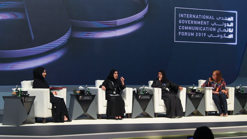 «الاتصال الحكومي» ناقش تغيير سلوك الأفراد لحل المشكلات الكبرى. من المصدر