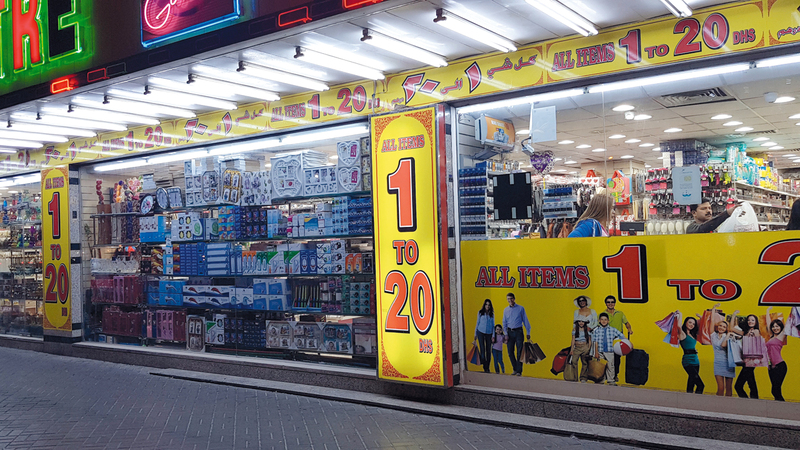 «متاجر التخفيضات» تحصل على الصفقات بأسعار منخفضة للغاية. الإمارات اليوم