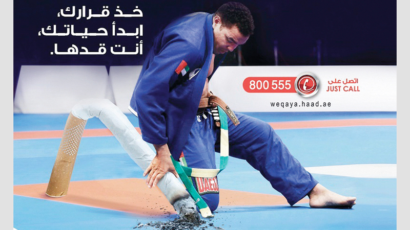 برنامج «عيادة الإقلاع عن التبغ» يتميز بمعدل نجاح يزيد على ضعف المعدل العالمي في الإقلاع عن التدخين.  من المصدر