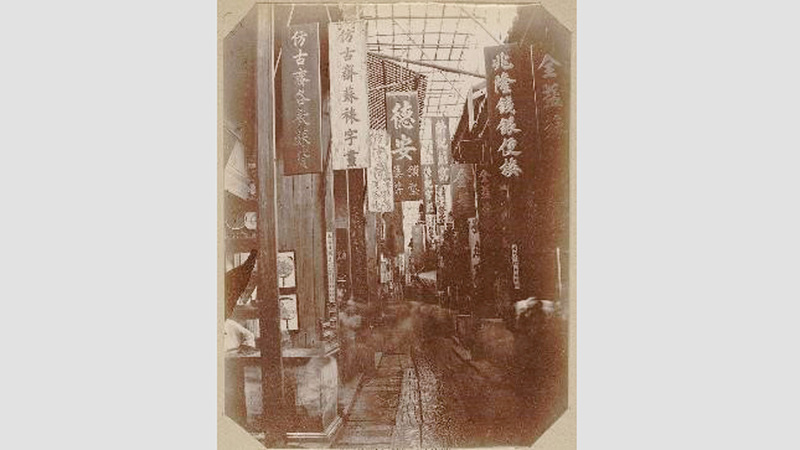 شارع كانتون - الصين، 1870 – 1890. لاي فونغ (نحو 1839 – 1890).