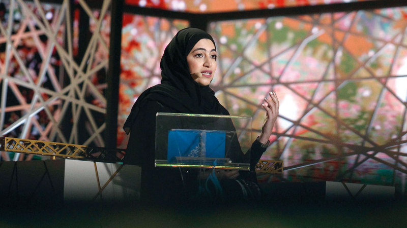 شيخة المطيري. من المصدر