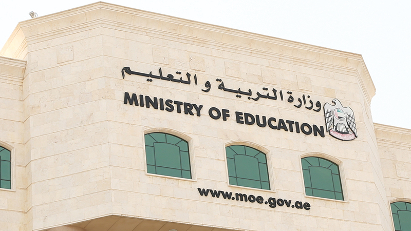 أول سبتمبر المقبل انطلاق العام الدراسي 2020 2019 محليات أخرى الإمارات اليوم