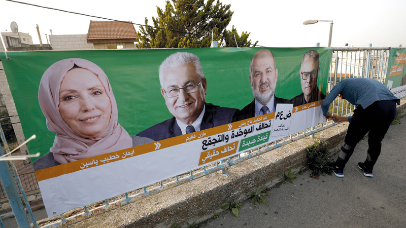 لافتة انتخابية لتحالف &laquo;الموحدة&raquo; و&laquo;التجمع&raquo;. إي.بي.إيه