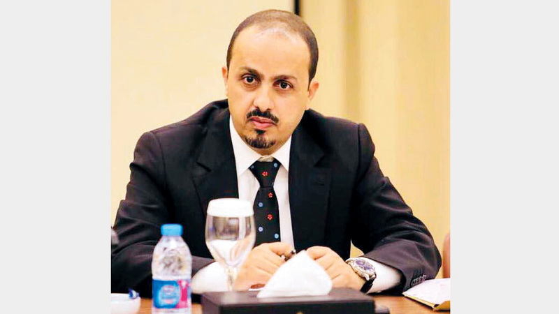 معمر الإرياني:  «ندين ونستنكر استمرار الميليشيات الحوثية الإجرامية  في تخزين الأسلحة داخل الأحياء، وتحويل التجمعات  السكنية إلى معامل لتصنيع الألغام وتطوير  الصواريخ الباليستية وتجميع الطائرات المسيّرة».