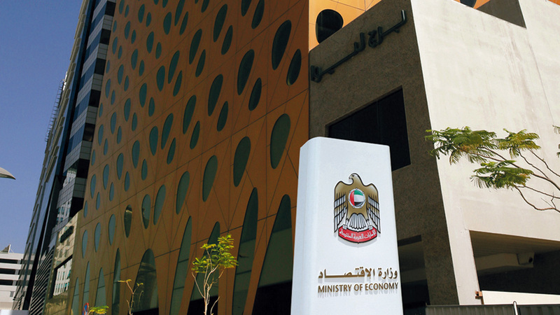 الوزارة أكدت أنها تعمل بالتنسيق مع مختلف الجهات لتعزيز الوعي بالملكية الفكرية. أرشيفية