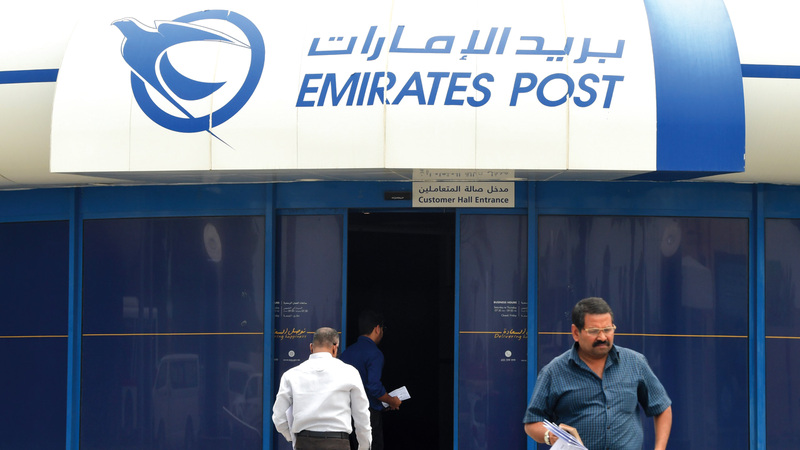 بعض مكاتب «بريد الإمارات» لا ترسل رسائل نصية للعملاء تفيد بوصول طرودهم. أرشيفية
