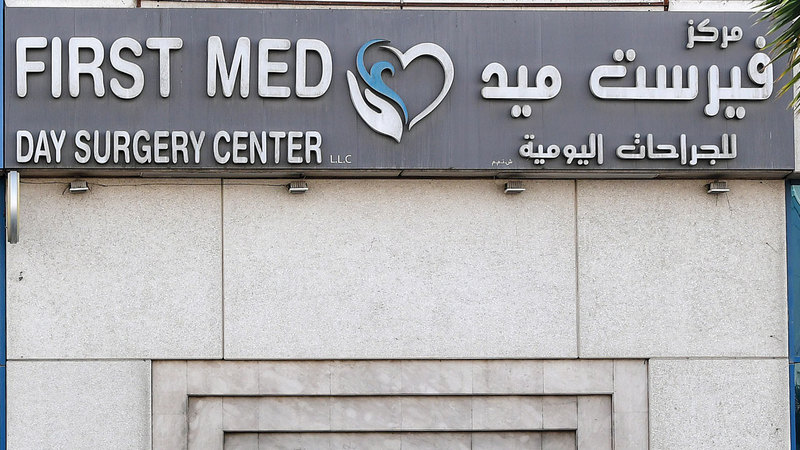 لجان متعددة التخصصات تواصل التحقيق في مسؤولية «فيرست ميد» عن الإهمال. تصوير: باتريك كاستيلو