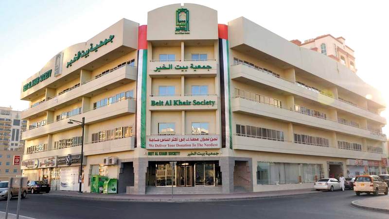 «بيت الخير» تسعى إلى تعزيز التكافل ومنح الفرص للمتعثرين. أرشيفية