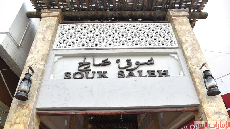 تصوير: أسامة أبوغانم