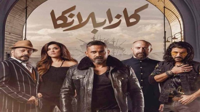 فيلم مصري سينما