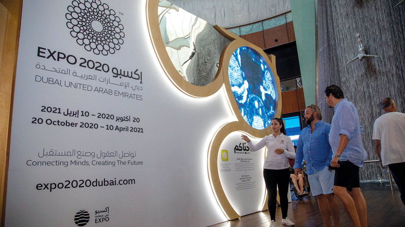 المنصة تأخذ زوارها في تجربة ممتعة غنية بالمعلومات.

من المصدر