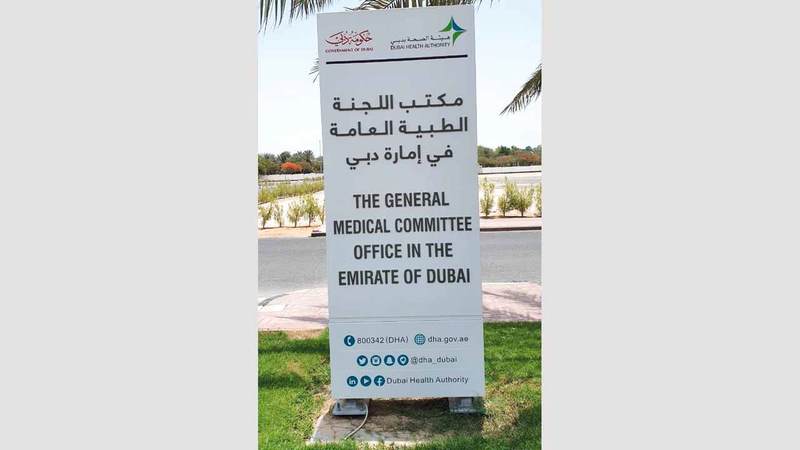 اللجنة وضعت معايير وضوابط محددة تستند إليها في قبول ورفض الإجازات المرضية. من المصدر