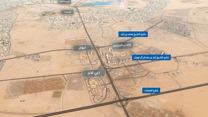 مخطط يظهر مكونات مشروع تطوير طريق دبي ـ العين.  من المصدر