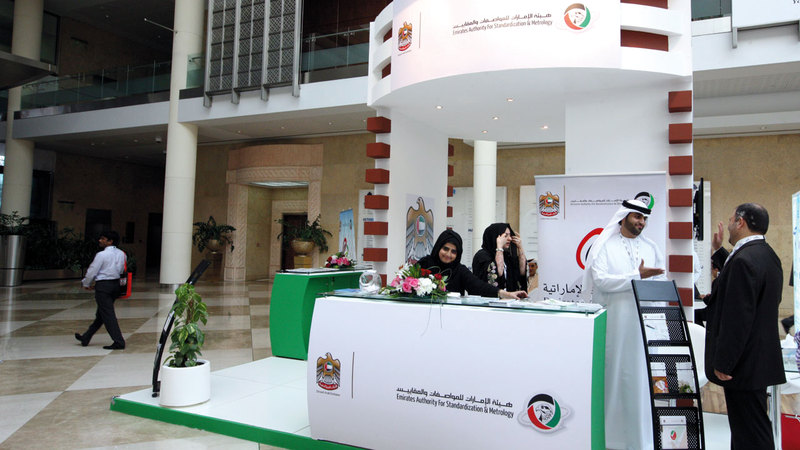 المعيني أكد أنه تم منح 1168 ترخيصاً باستخدام «العلامة» لمصانع ومزودين في 5 قارات. أرشيفية