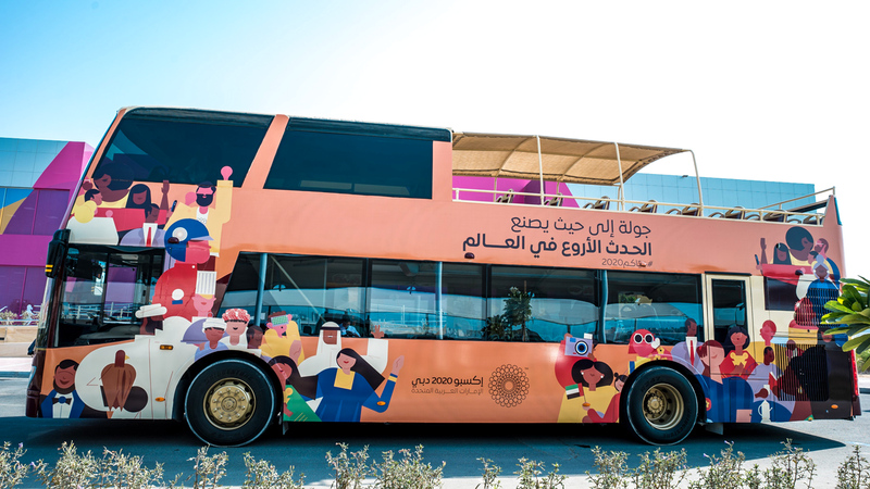 اعتباراً من يوم السبت المقبل ستُقل حافلات إكسبو 2020 الزوار من نقاط تجمع محددة.
من المصدر